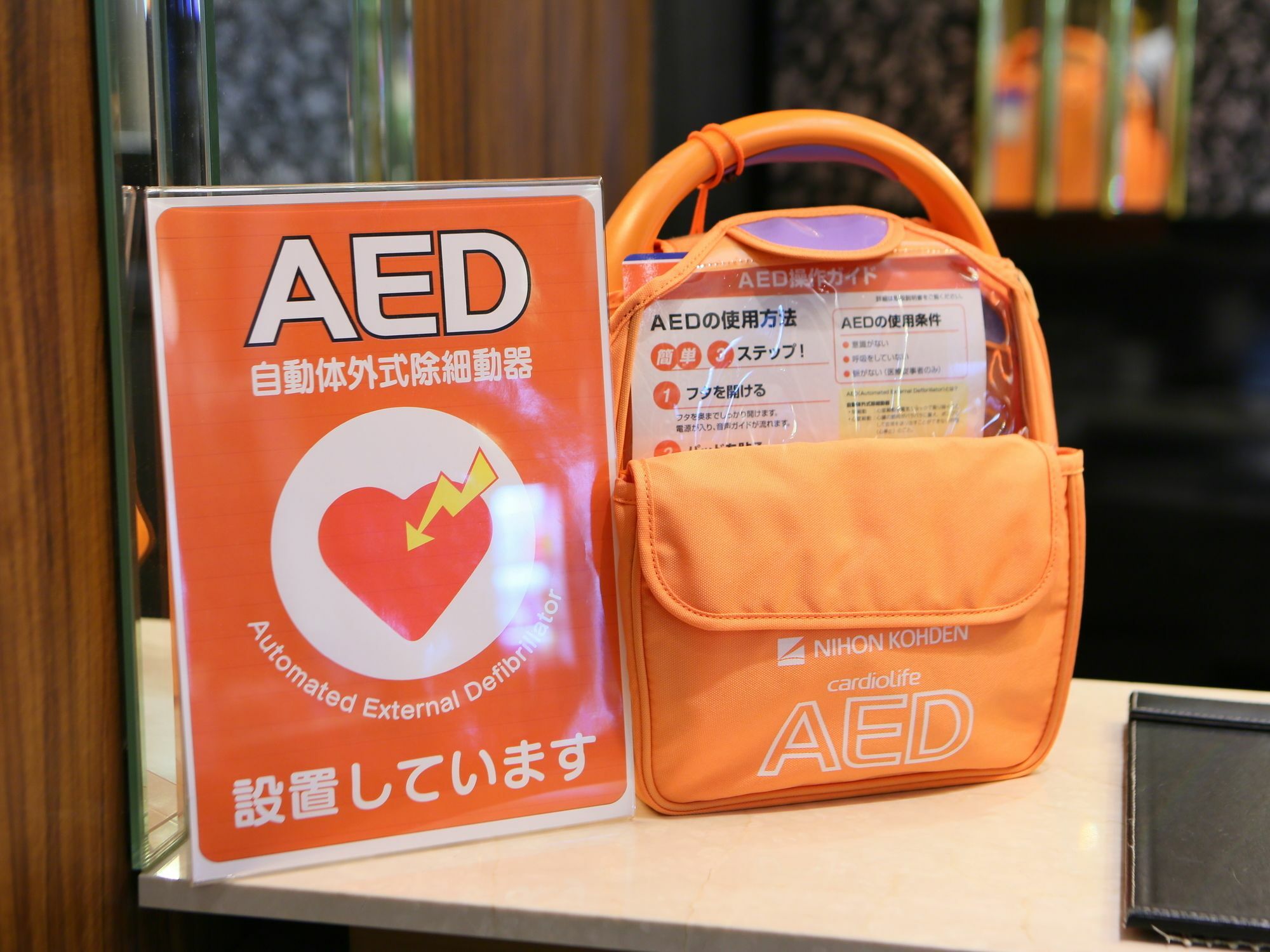 Apa Hotel Koriyama Ekimae Εξωτερικό φωτογραφία